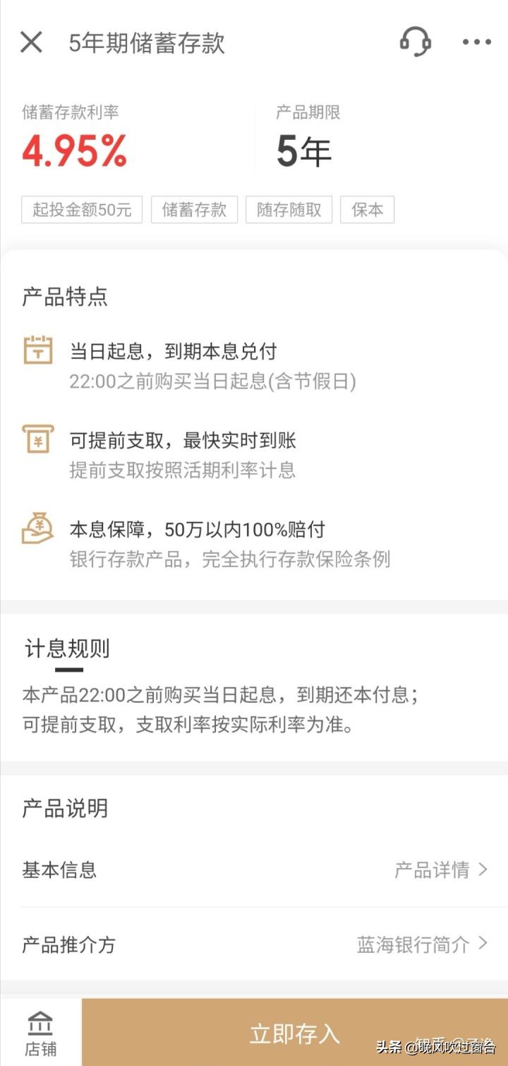 比余额宝高的稳健理财,余额宝理财最佳方式是什么