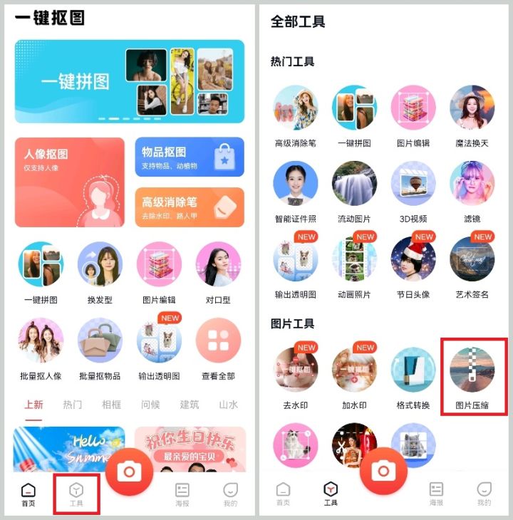 手机照片太大了怎么压缩到200k,手机如何将多张图片压缩一个文件