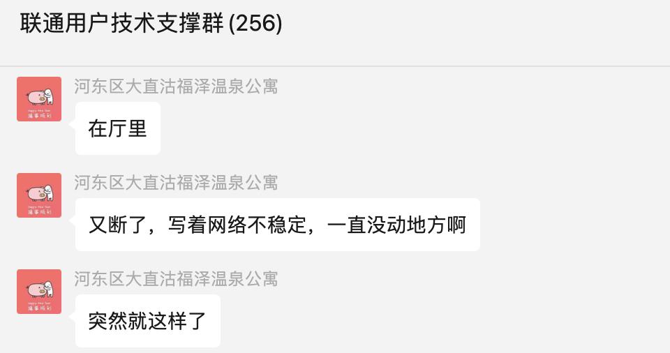 家里的普通宽带要更换光纤宽带了,装光纤宽带要准备什么