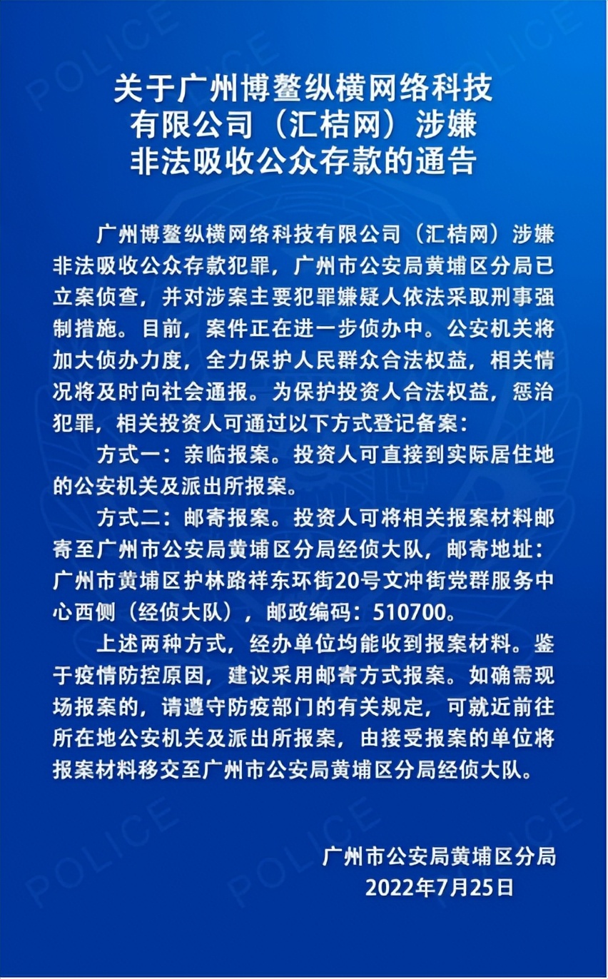孙楠涉毒案是哪年,孙楠涉毒案判了几年