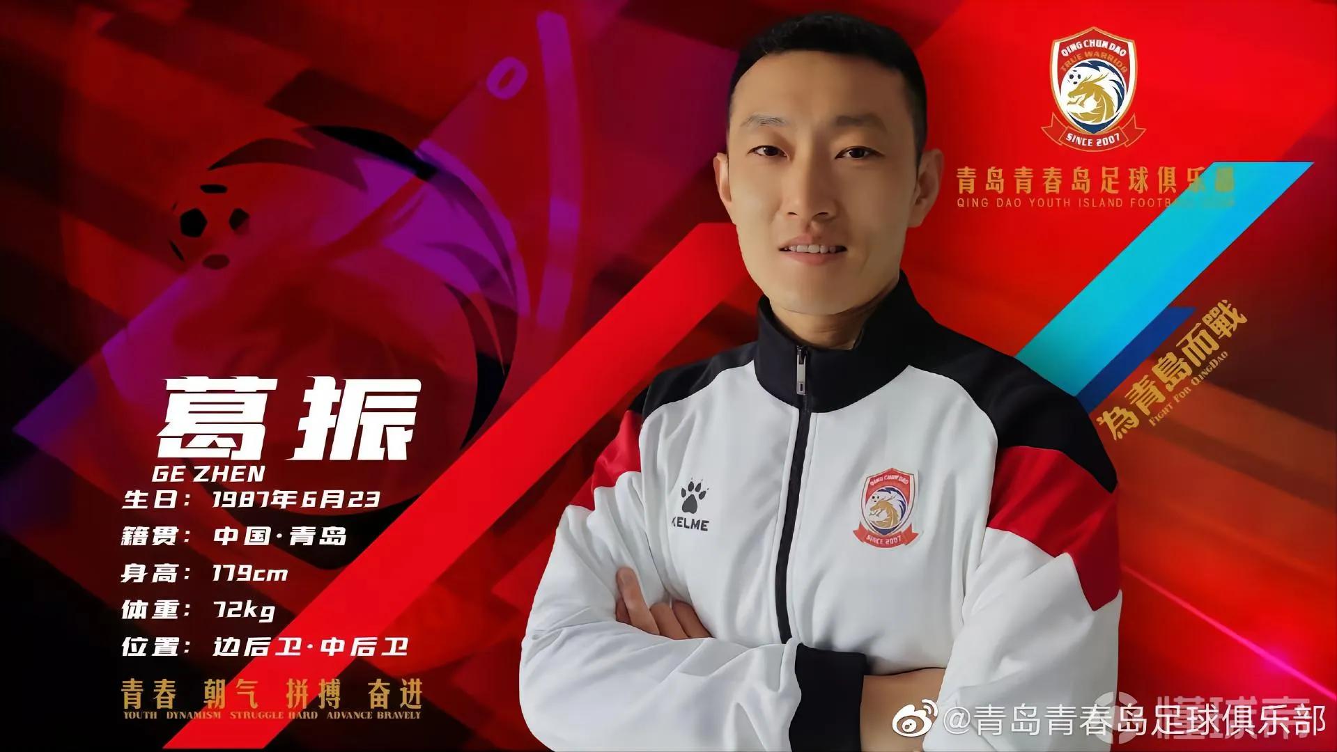 没错！他们还在踢球！盘点2023中甲中乙赛场上的名将⚽