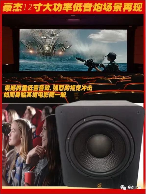 豪杰喇叭,豪杰音箱喇叭是什么单元