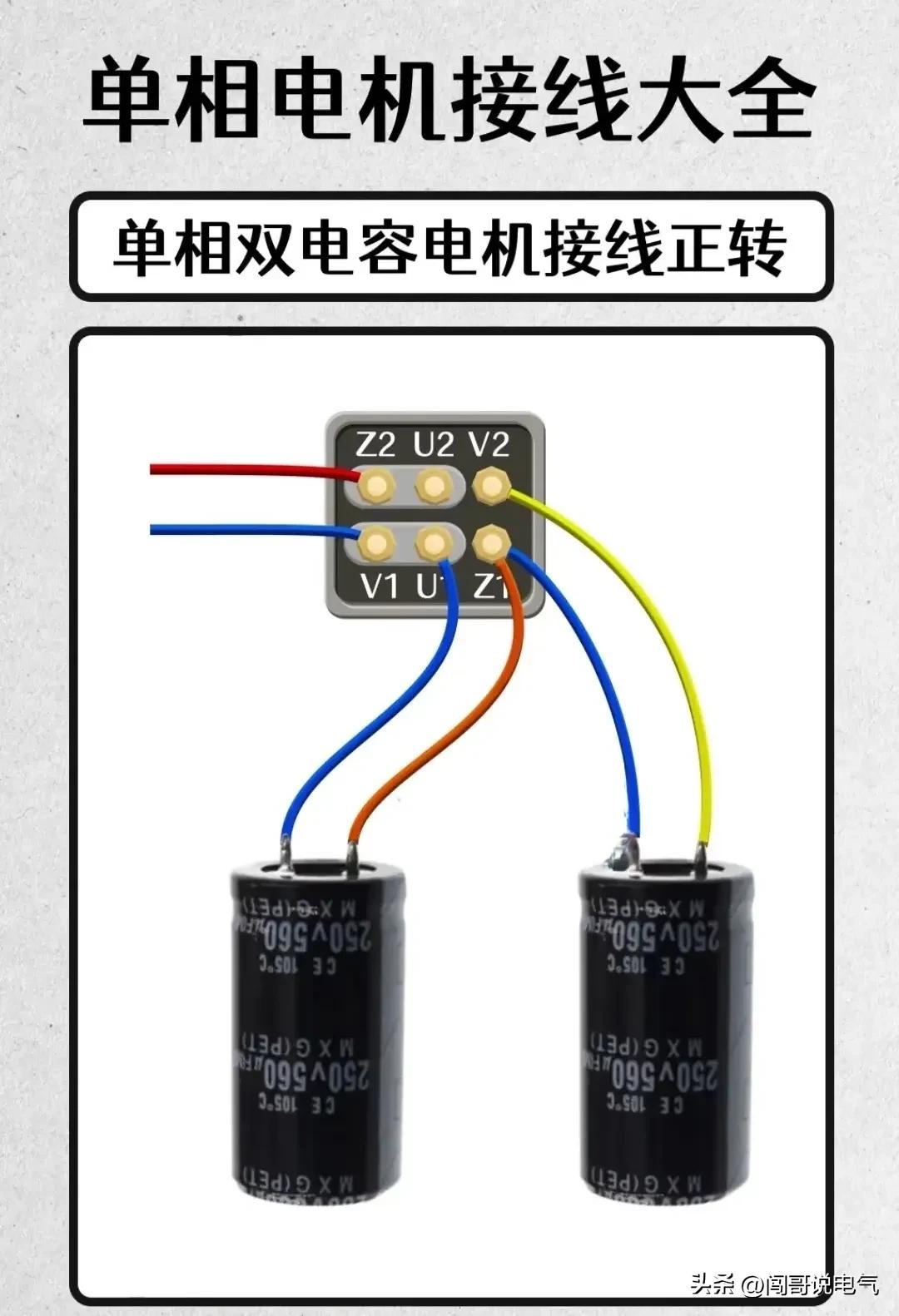 常用的高压电工电路图讲解,低压电工怎样看懂电路图知道故障