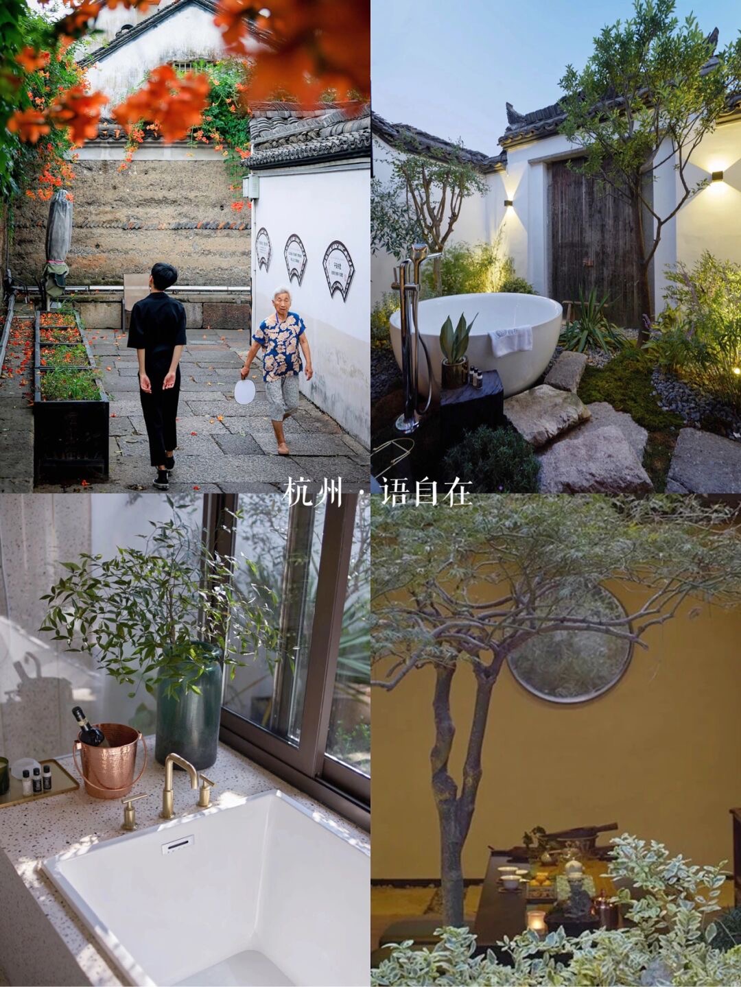 民宿杭州平价,民宿推荐杭州西湖