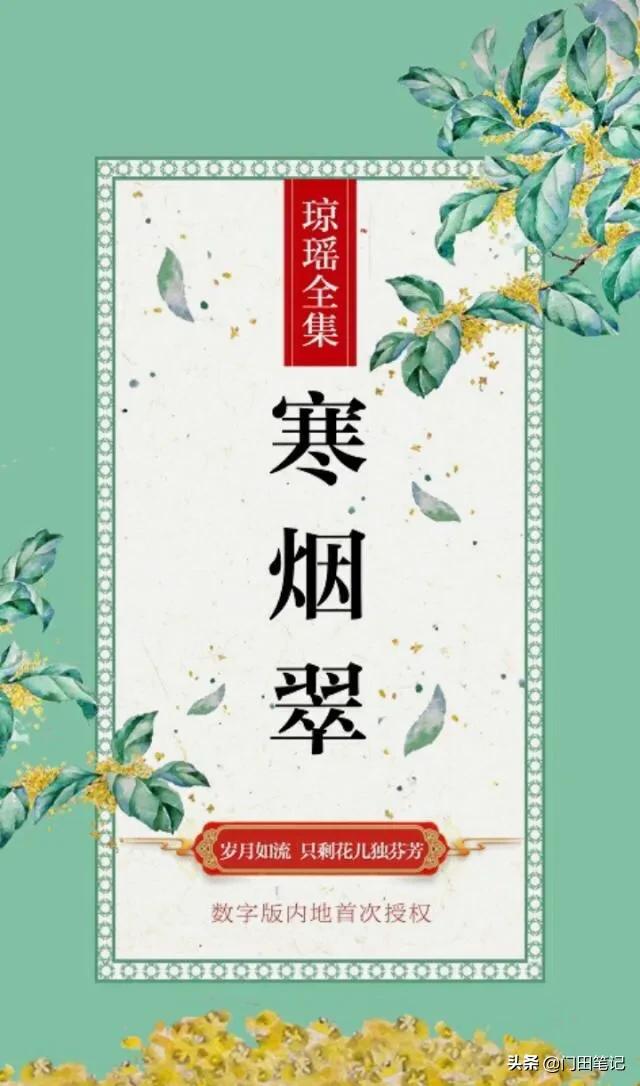 黄叶地秋色连波波上寒烟翠全诗,黄叶地秋色连波波上寒烟翠