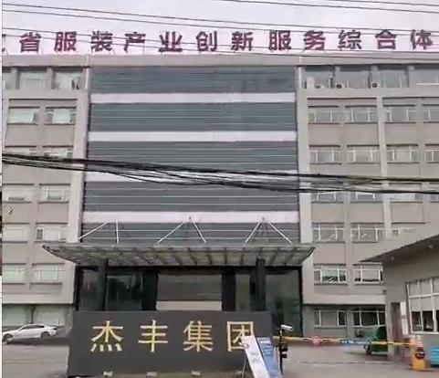 专柜大牌女裤厂家原单货,安妮珂莉丝丁超大福利折扣活,3.8结束