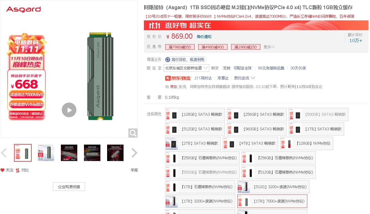m.2nvme与m.2pcie区别,pcie接口的m.2固态需要带nvme吗