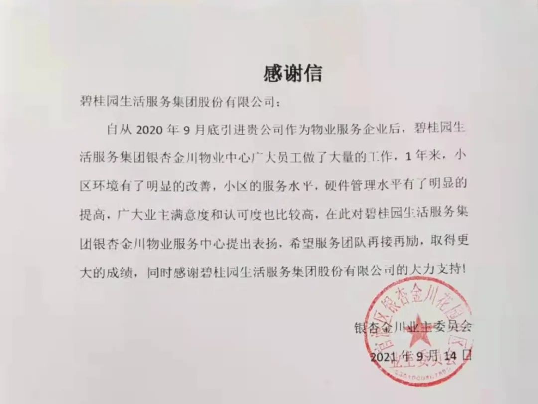 暖心老旧小区变化,老旧小区改造的闹心事