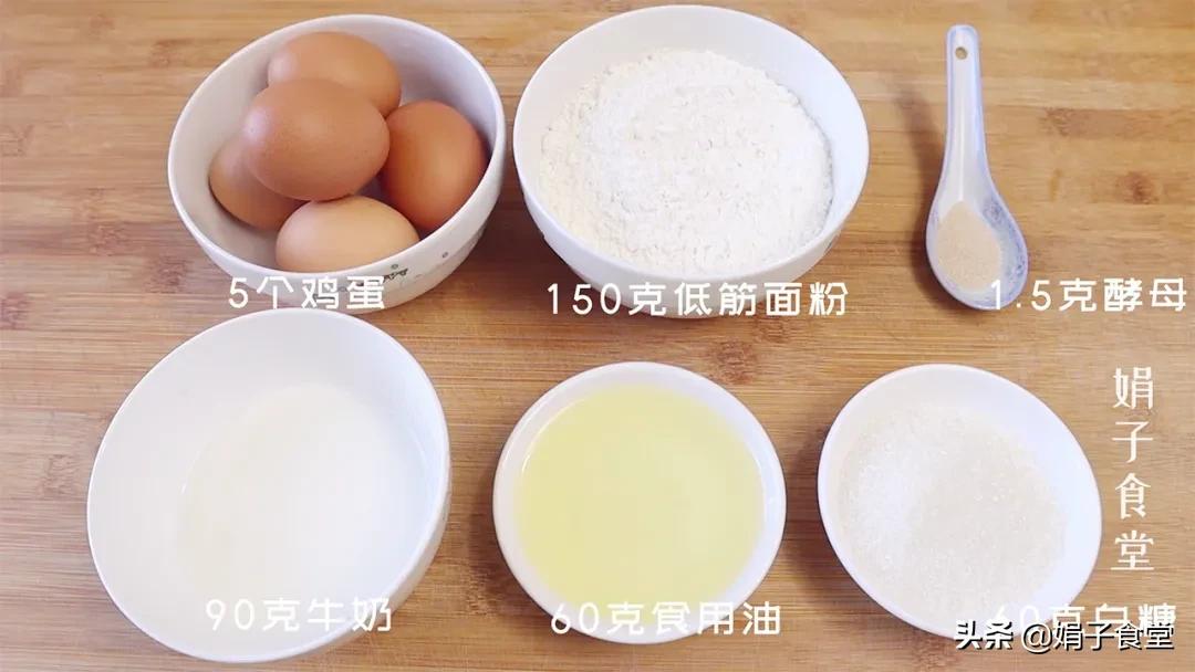 如何做蛋糕简易版无需烤箱电饭煲,家常蛋糕不用蛋糕粉不用电饭煲