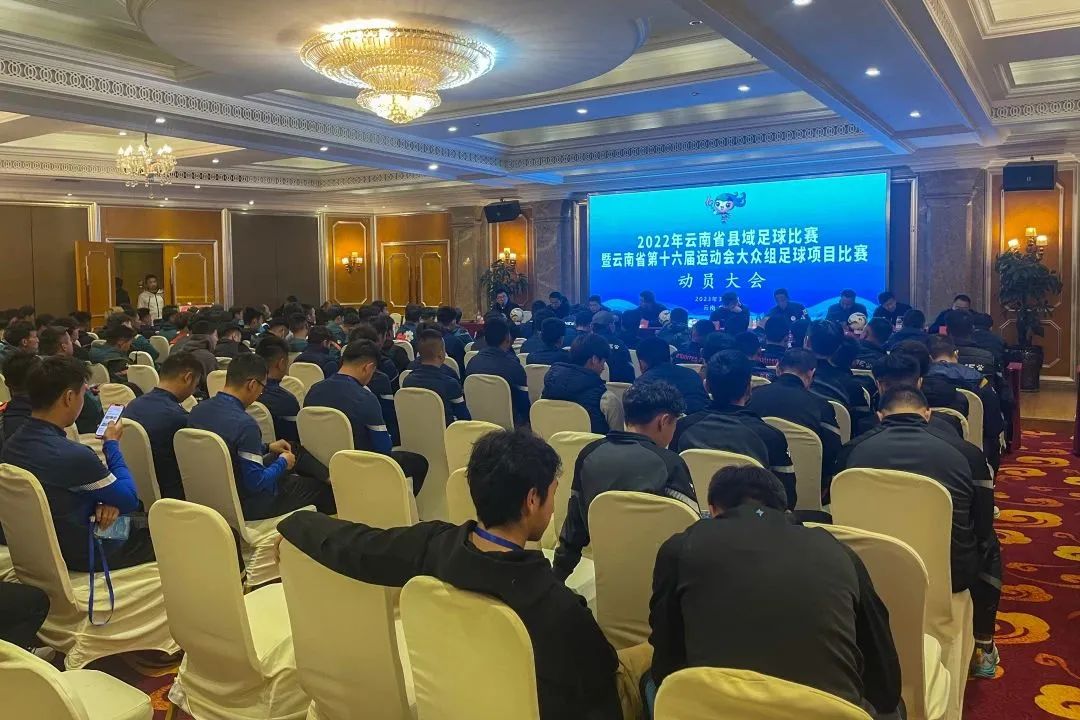 2022曲靖足球比赛,云南2022青少年足球联赛曲靖