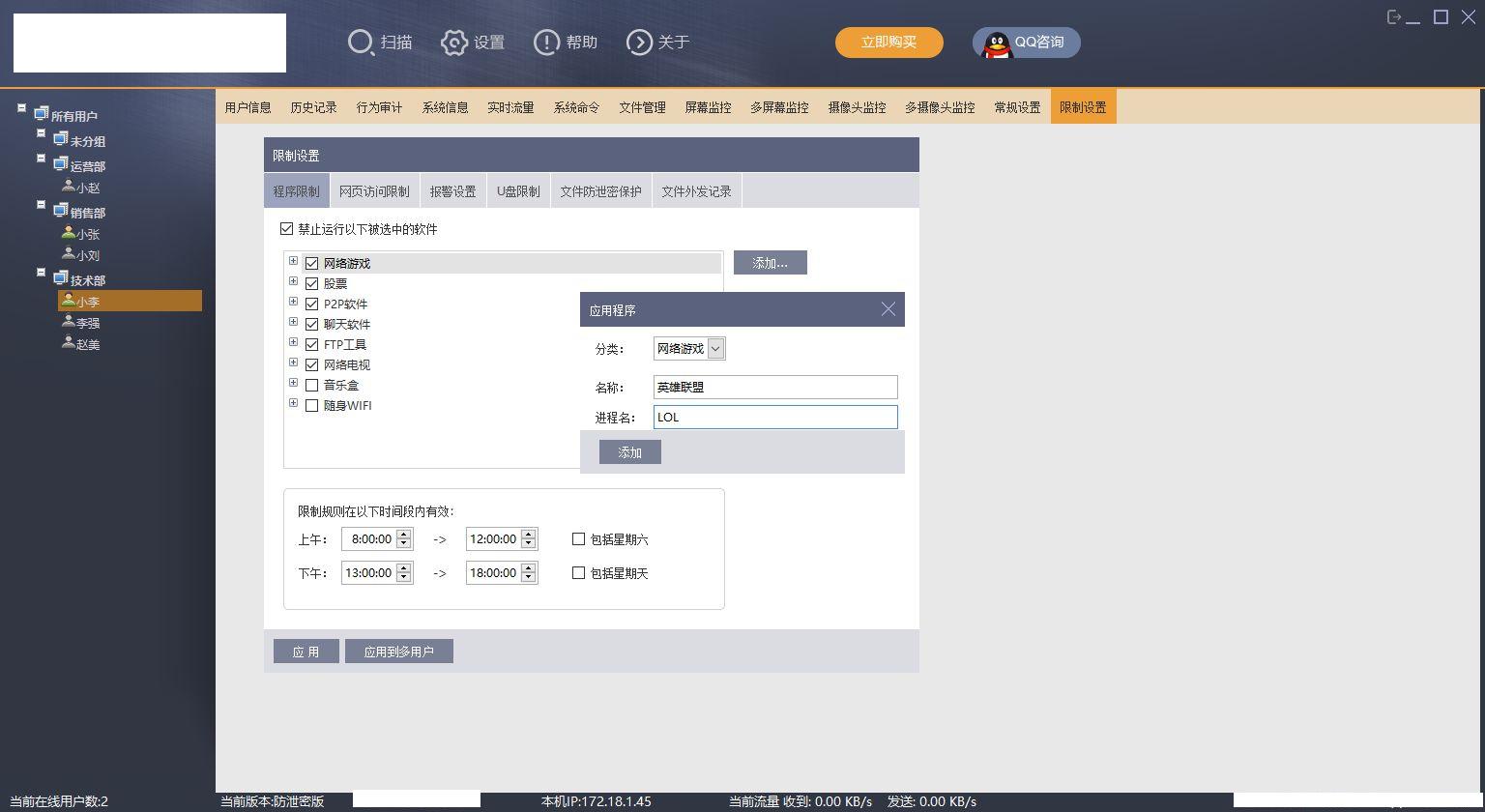 看网站被警告了有什么后果,用公司网看网站会被发现吗