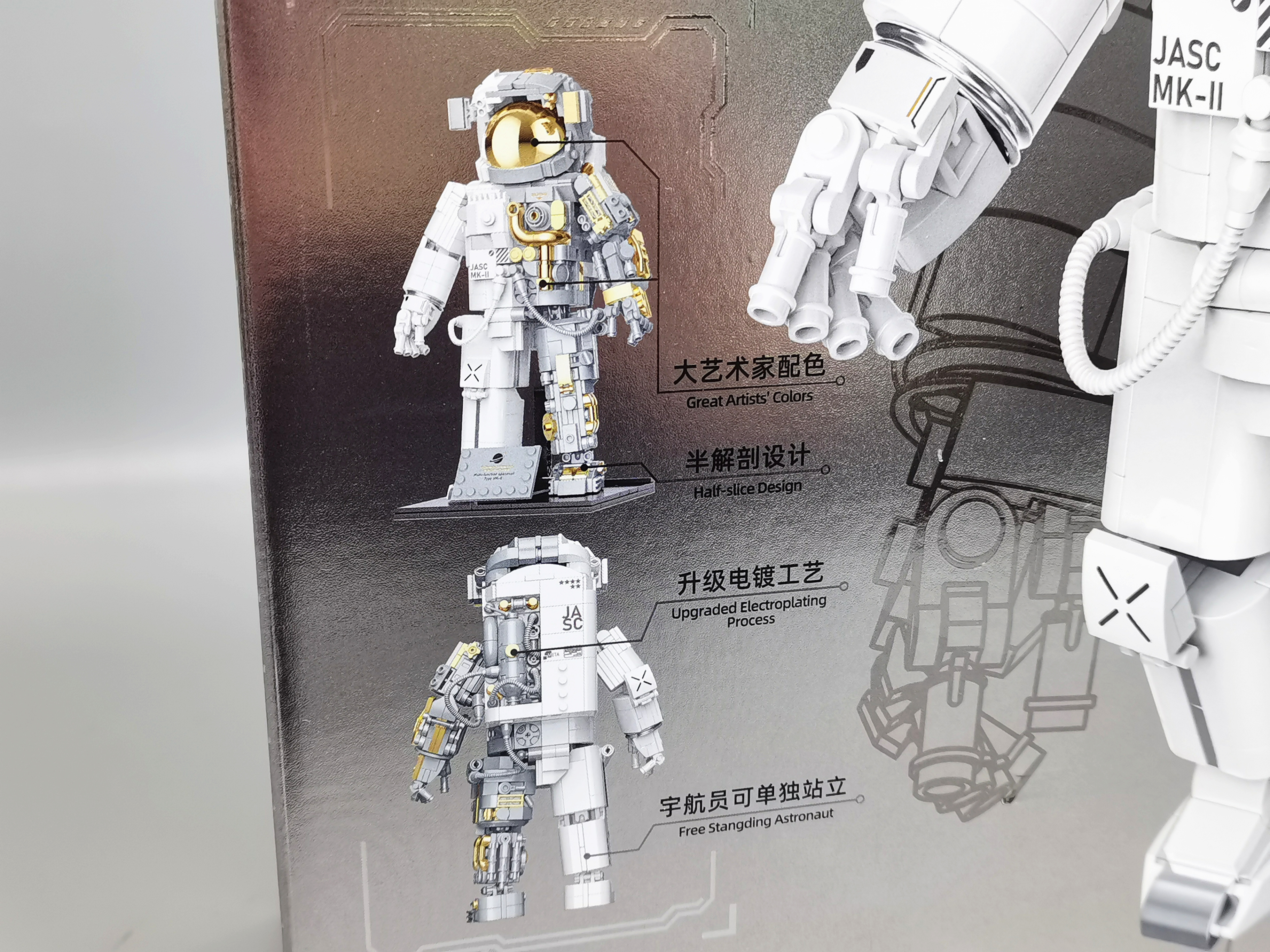 佳奇破晓宇航员2代,佳奇破晓宇航员珍藏版