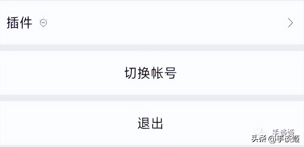 苹果微信注册不了小号怎么办,苹果手机微信注册不了小号怎么办