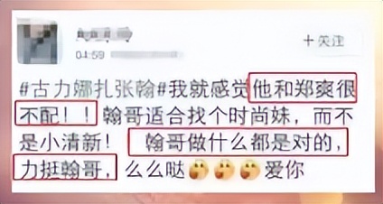 “油王”张翰：扯内衣袭胸女演员，拖行交警致残，新剧遭央视封杀
