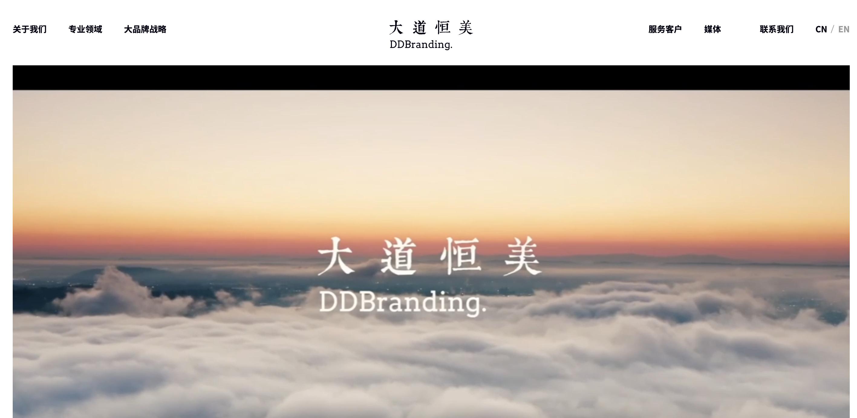 十大平面设计公司,世界十大平面设计公司