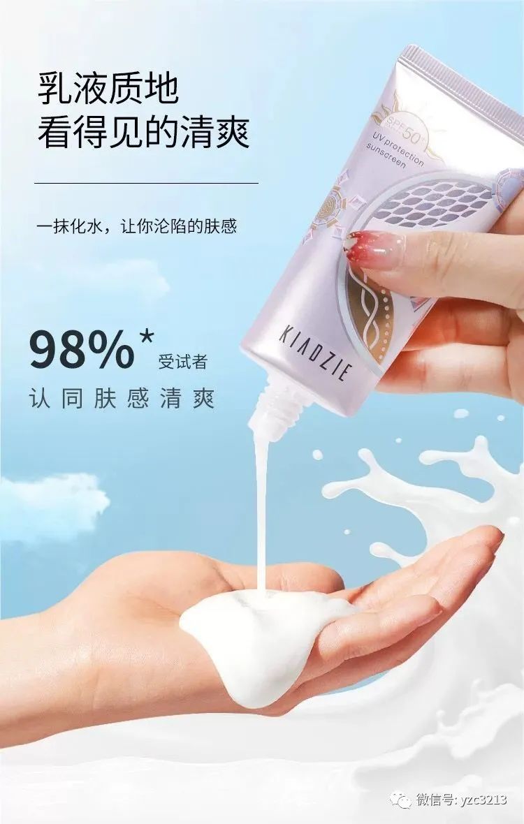 防晒霜抹脸为什么会痒,防晒霜抹脸油乎乎咋办