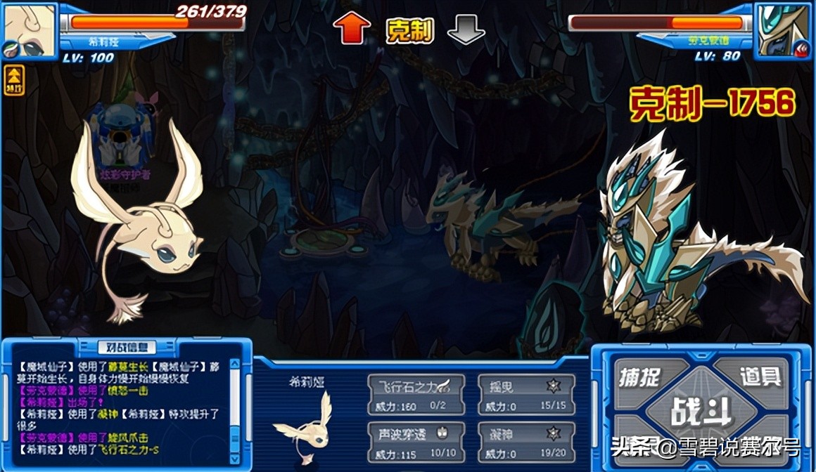 赛尔号spt极厄玄武,赛尔号哪些spt超进化了