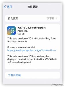 ios16用户建议降级回ios15.6.1吗,ios16.5现在可以降级吗