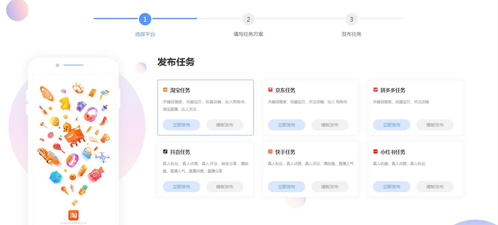 淘宝商家低价引流但不发货怎么办,淘宝拍卖低价引流