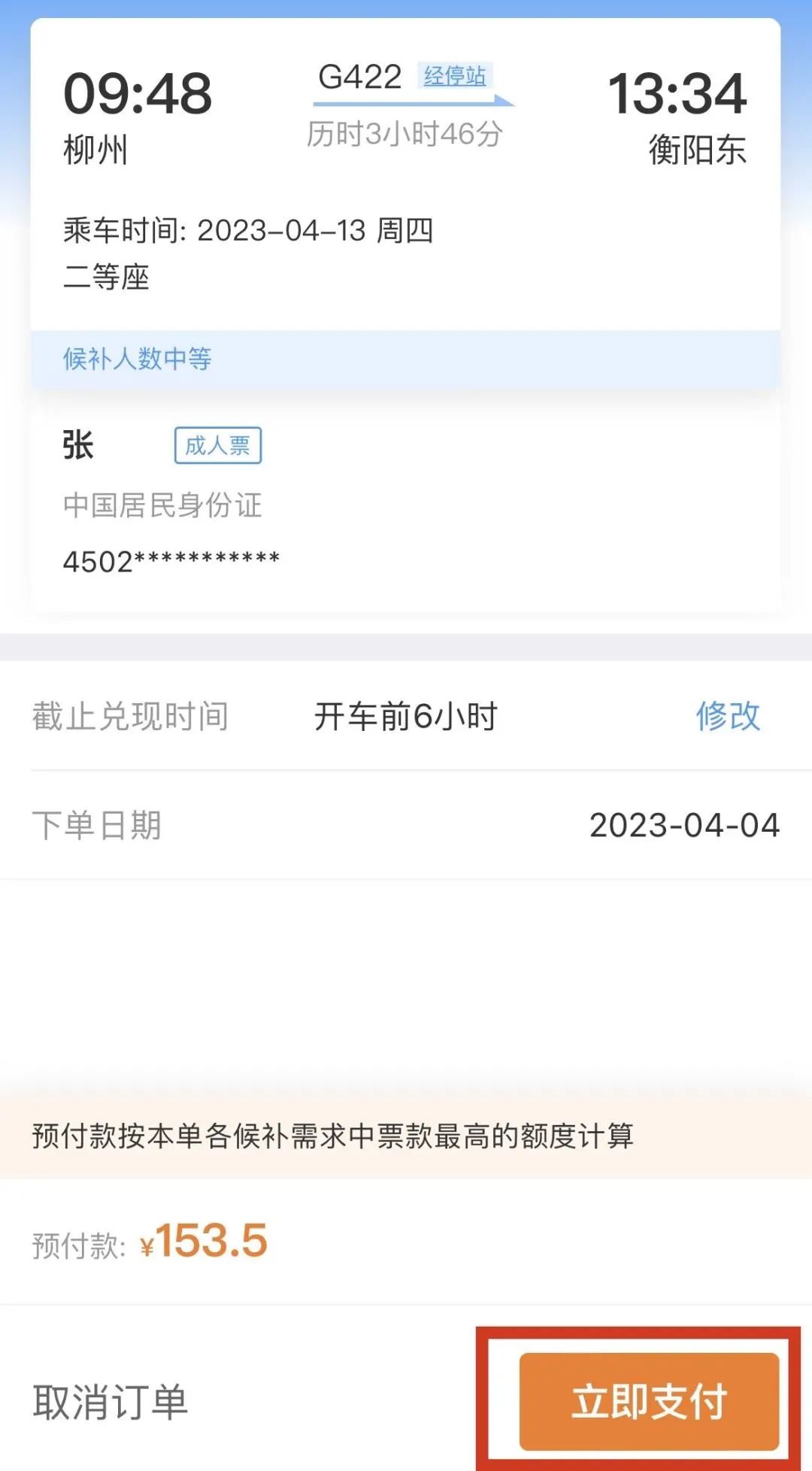广西壮族三月三与海南黎族三月三,壮族三月三去哪里旅游比较好