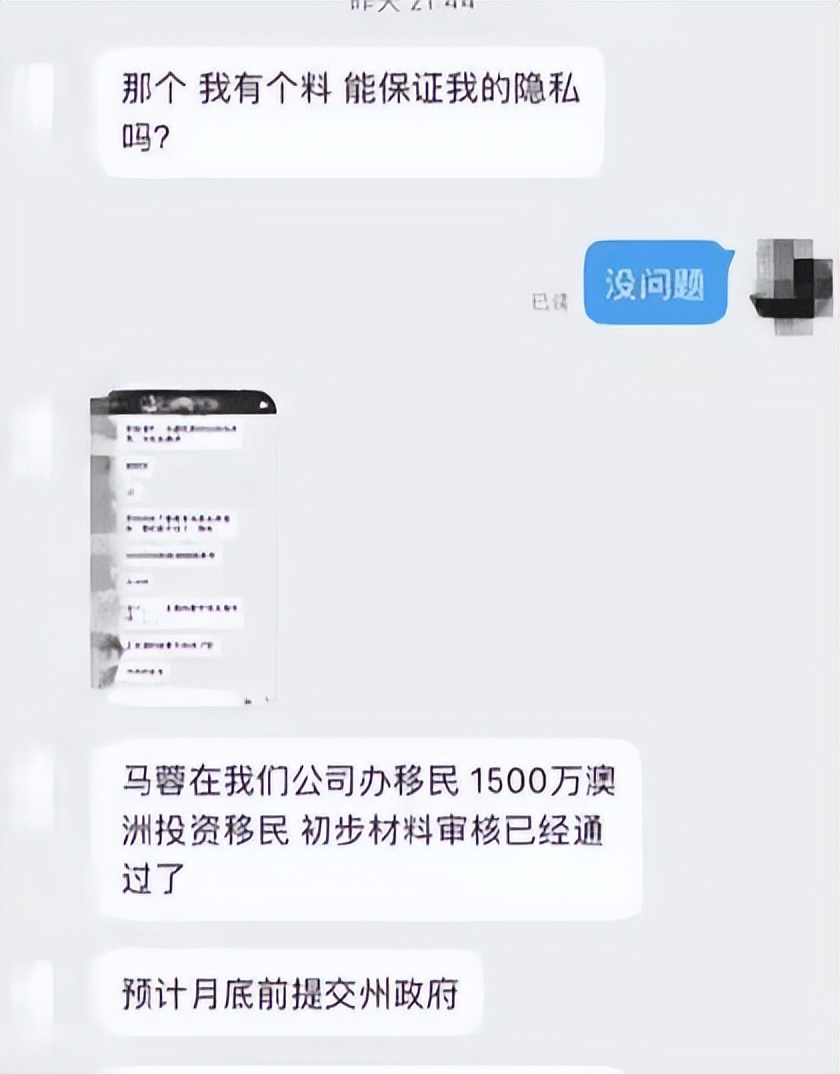 宋喆出狱有联系马蓉吗,曝宋喆出狱马蓉并未现身迎接