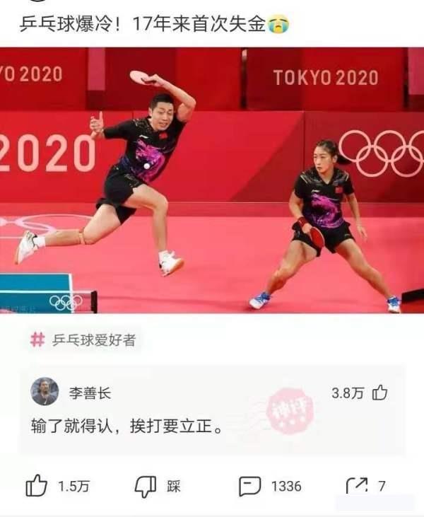 神回复:真假美猴王?哪个才是真的蜜雪冰城?神评亮了啊