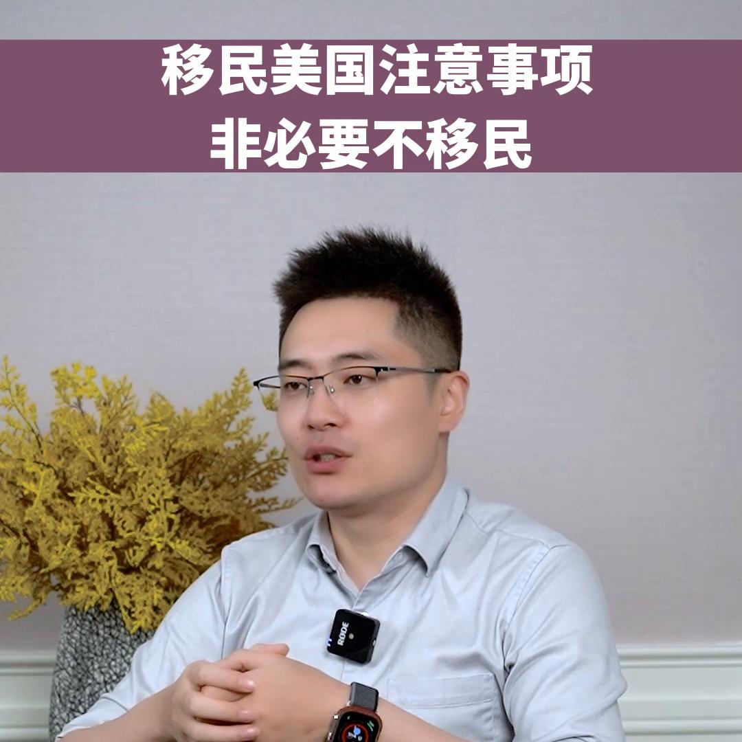 移民美国绿卡最新政策,美国绿卡亲属移民最新政策