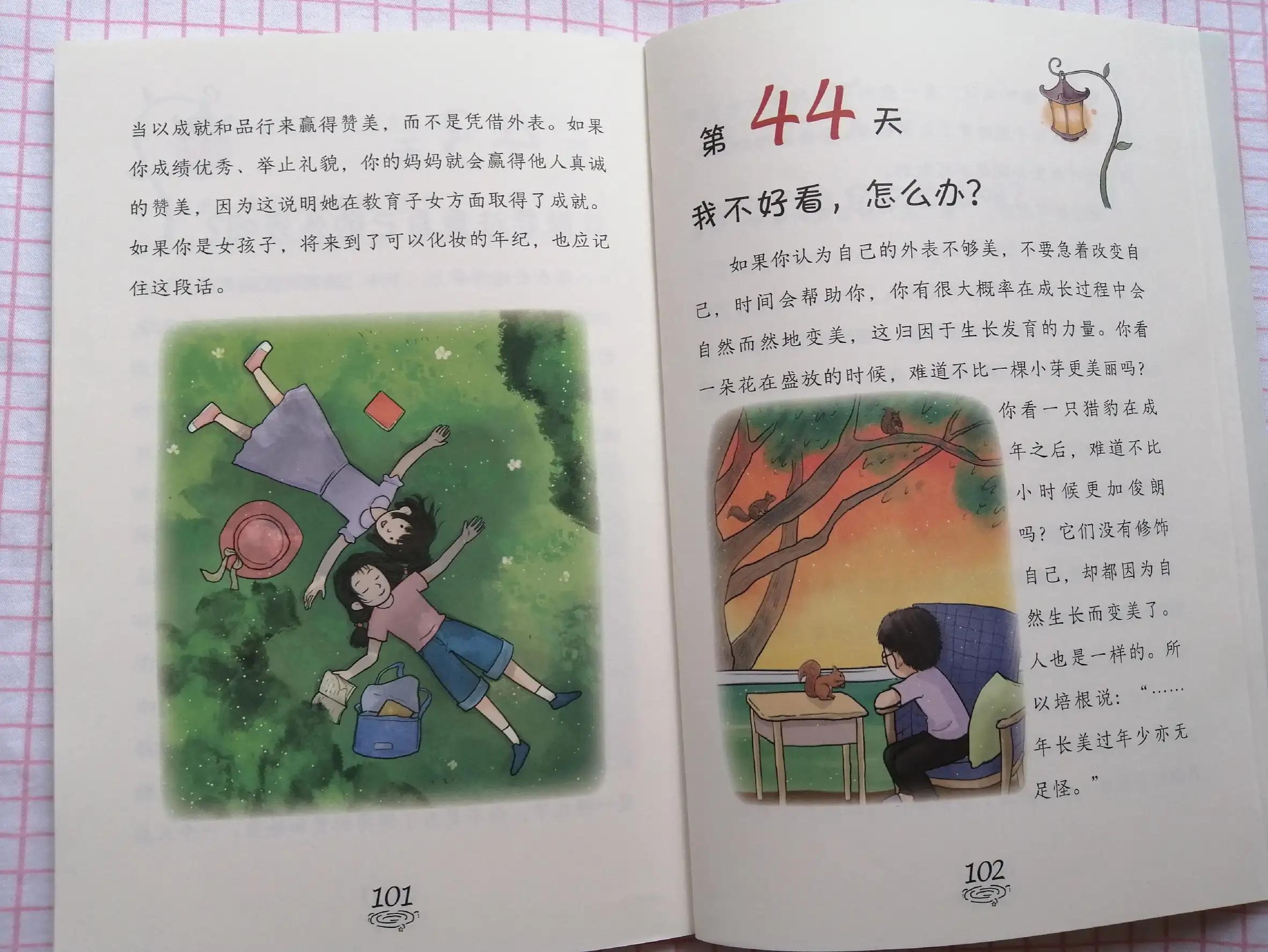 北大学长刘嘉森谈高考学习,清华北大学霸都是怎么成功的