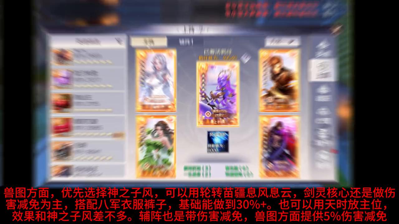 剑灵新版本,剑灵新版本爆料