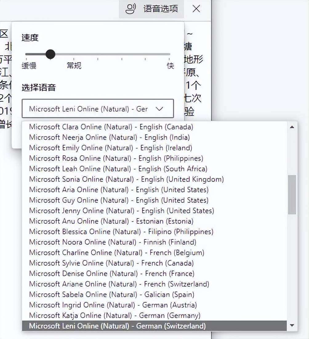 抖音爆款短视频配音如何制作？分享3个免费好用的配音软件
