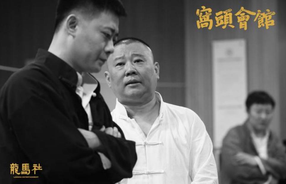 相声圈排挤郭德纲事件始末,德云社内讧郭德纲大实话