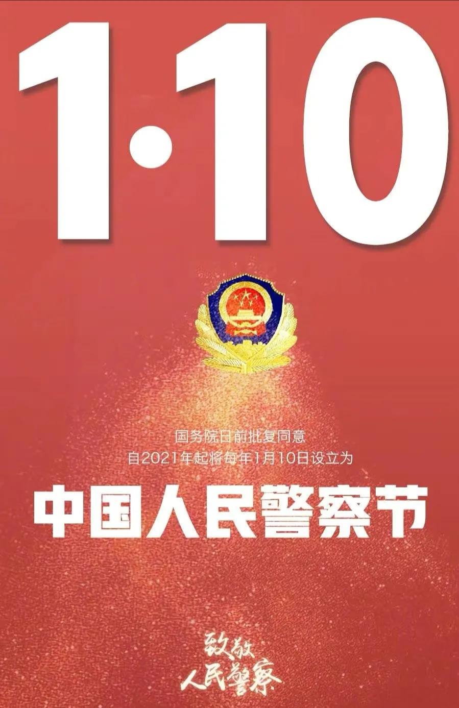 想当警察要考公务员吗,想当警察一定要上大学吗