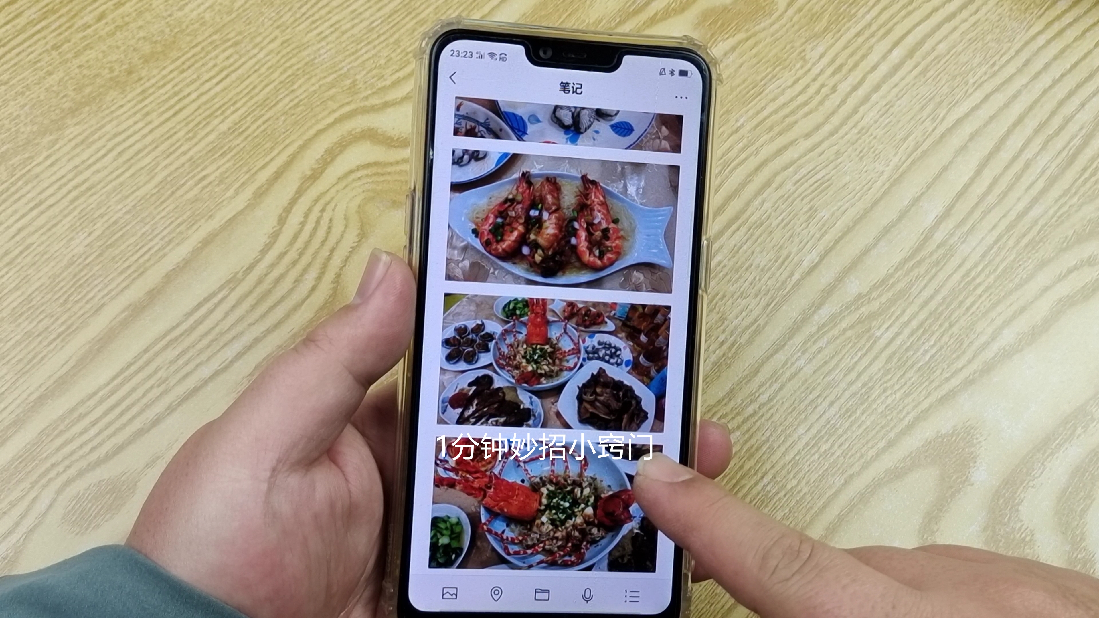 微信长按2秒有13种隐藏功能视频,微信如何隐藏右上角加号键