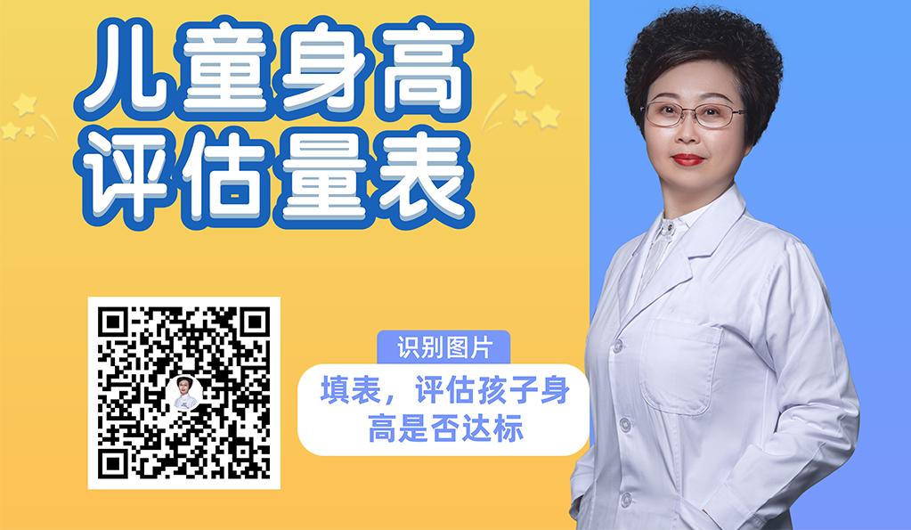 还在为身高烦恼科学教你如何长高,身高太矮了怎样才能有效长高