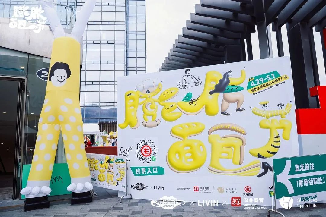 不只是反向代购,深圳这个商场让港人反向“逛购”