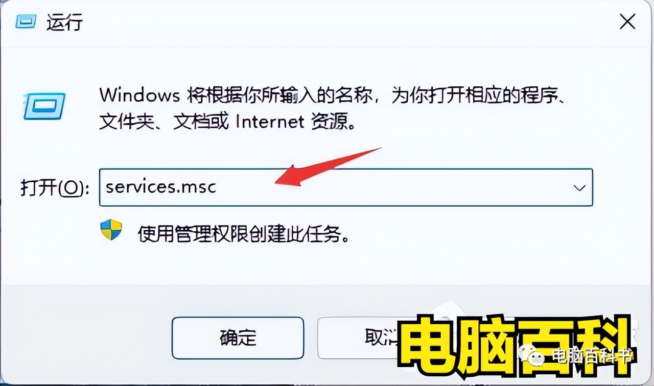 win11的系统自动更新怎么关闭,win11系统怎么关闭各种自动更新