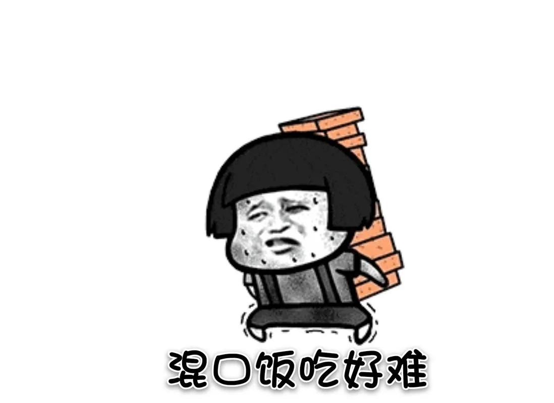 笨人干啥能赚钱,老实人做什么工作赚钱多