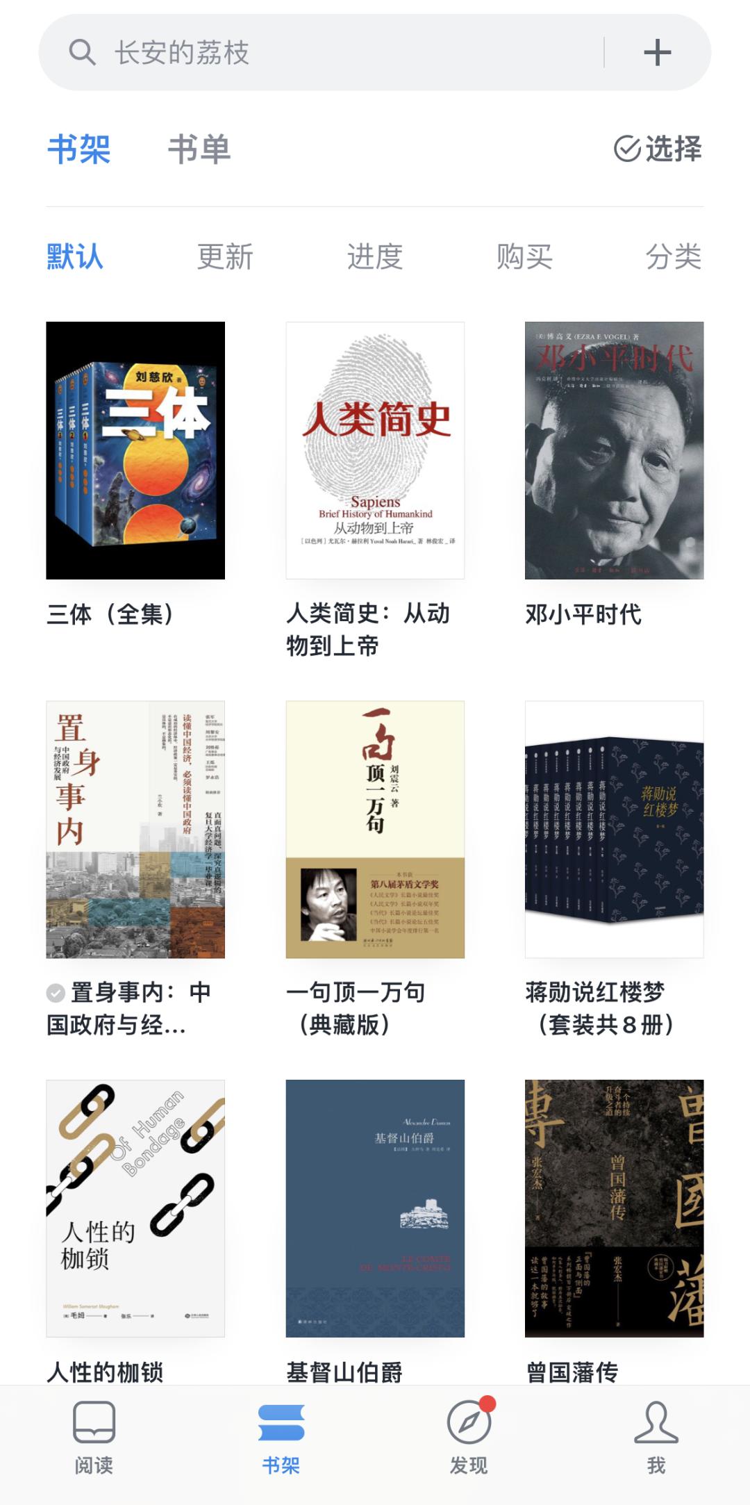 腾讯视频、微信读书免费周福利，助力你的7天慢生活