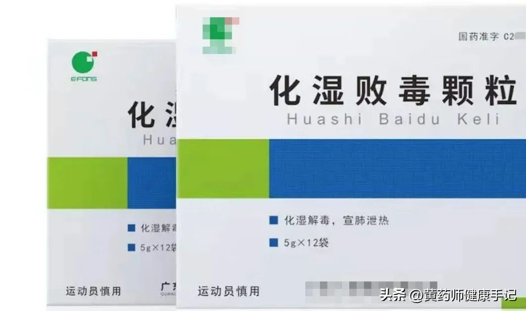 厨房里什么可以健脾祛湿驱寒,厨房里的天然好药