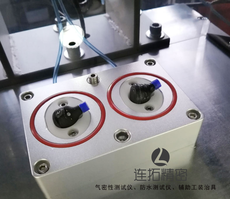 蓝牙耳机气密性检测设备,蓝牙气密性测试仪校准