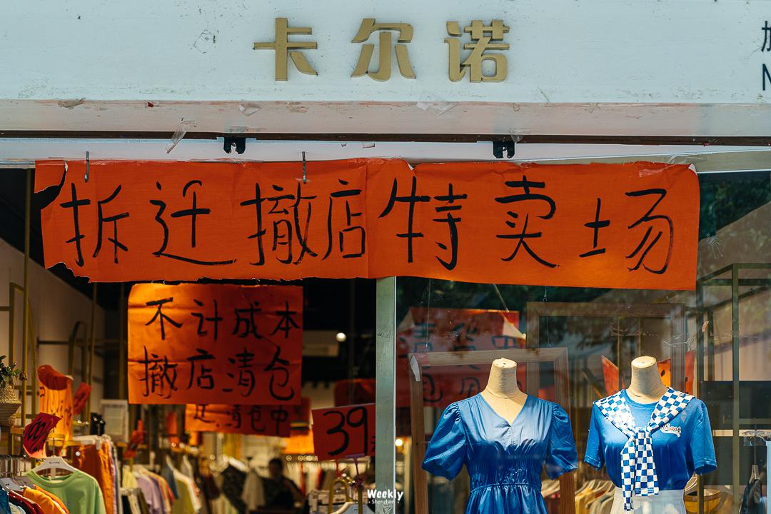 西乡步行街满满回忆,以前的西乡步行街