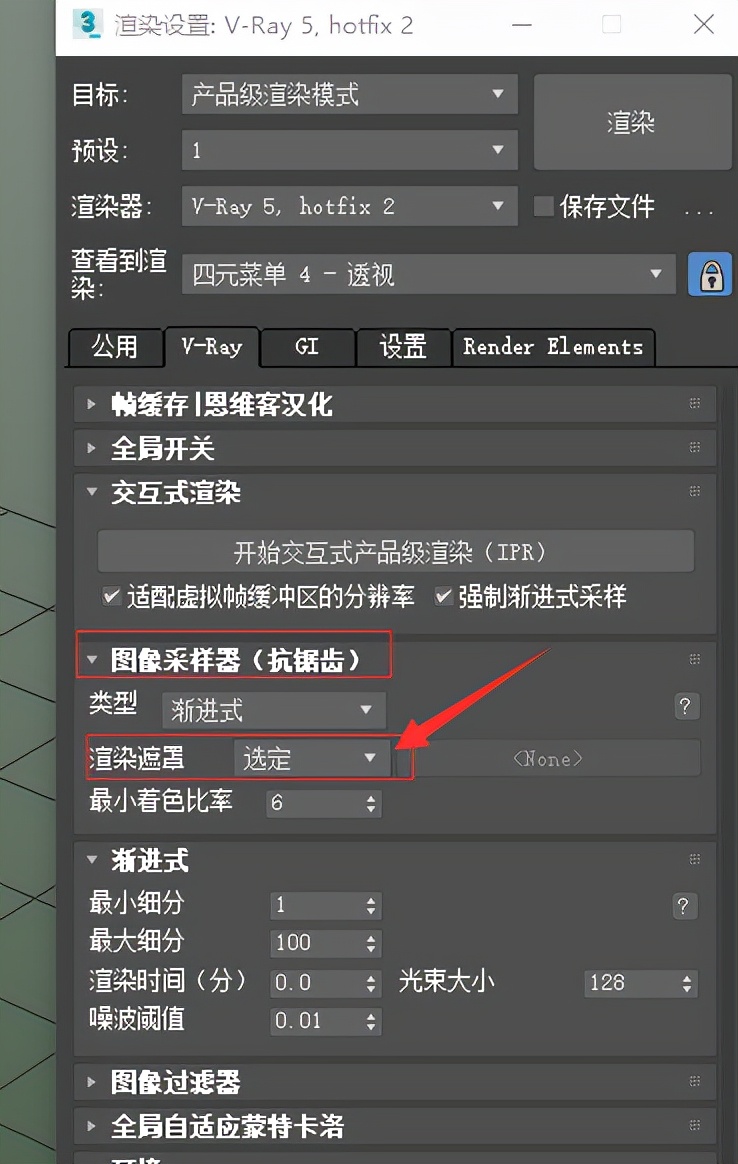3dmaxvray6.1渲染器怎么调中文,vray5.1forsketchup渲染玻璃