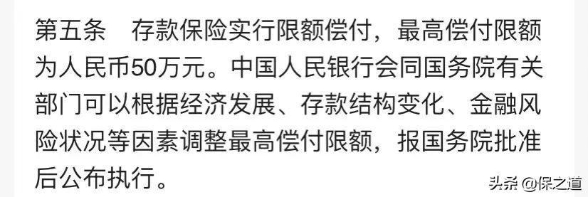 易安财险破产后的保单怎么办,易安保险破产重整理赔怎么办