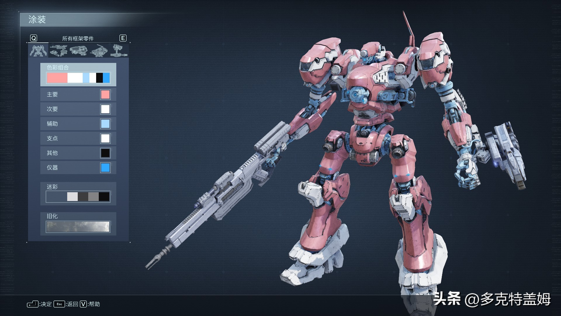 装甲核心6好不好玩,装甲核心6新手推荐