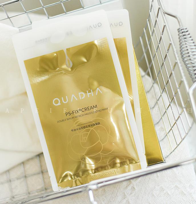 2020年爆款面膜,2023面膜最新爆款