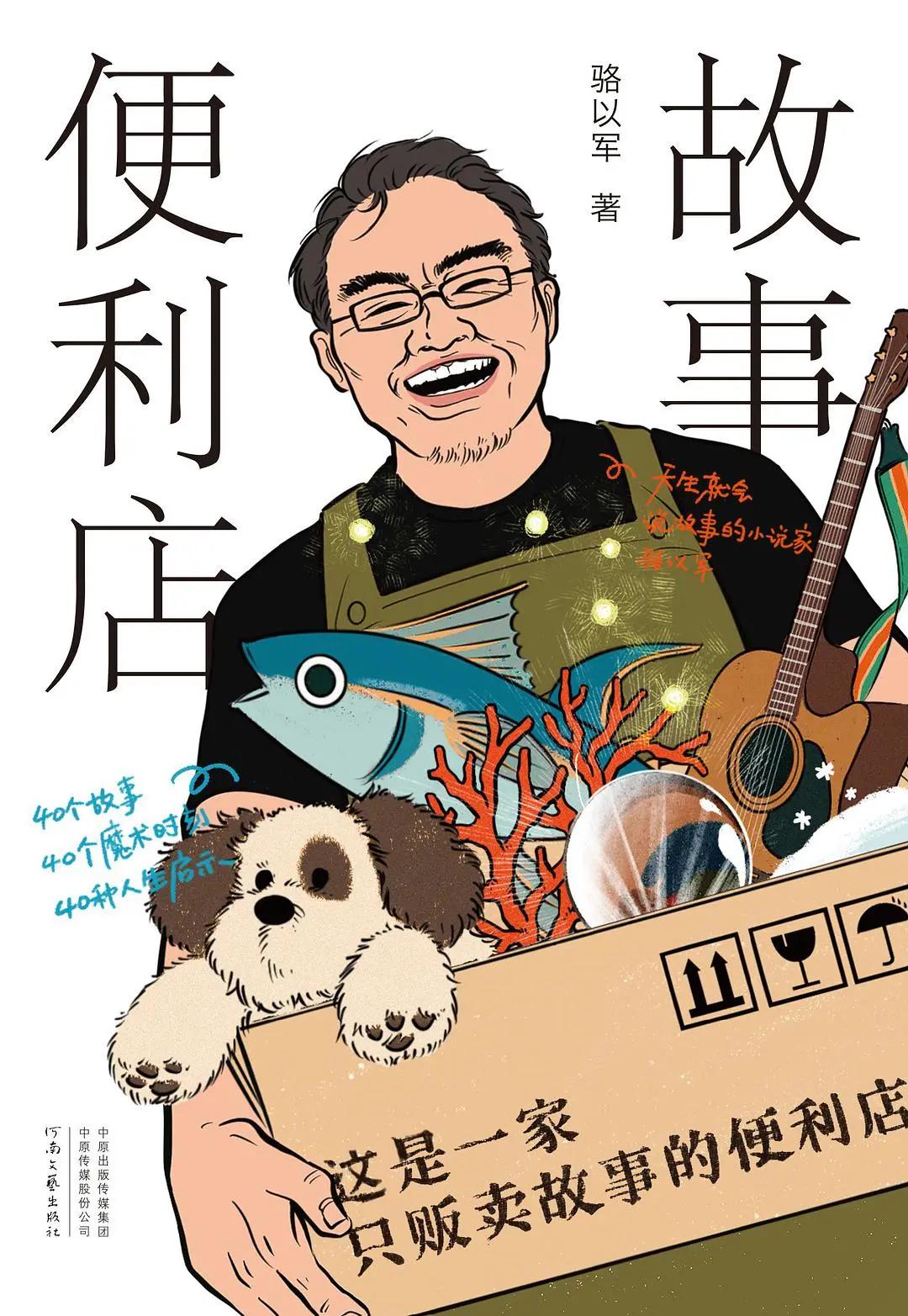 2021探照灯年度书单发布,探照灯2020十大书评人好书