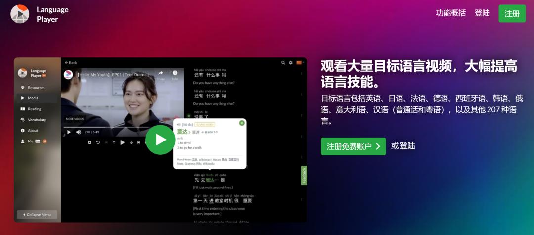 新时代下的竞争力，除了智商、情商，你还需要——搜商