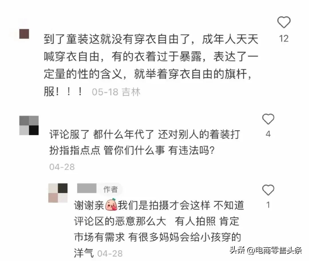 童装热潮背后的真相,童装市场的核心