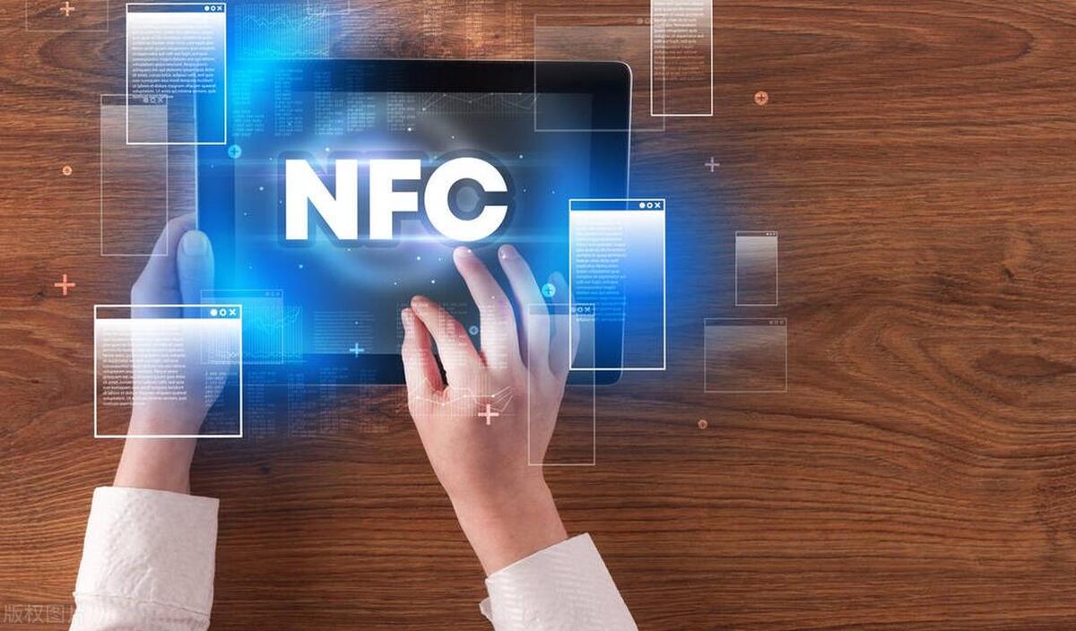 nfc系统开发,nfc技术迭代