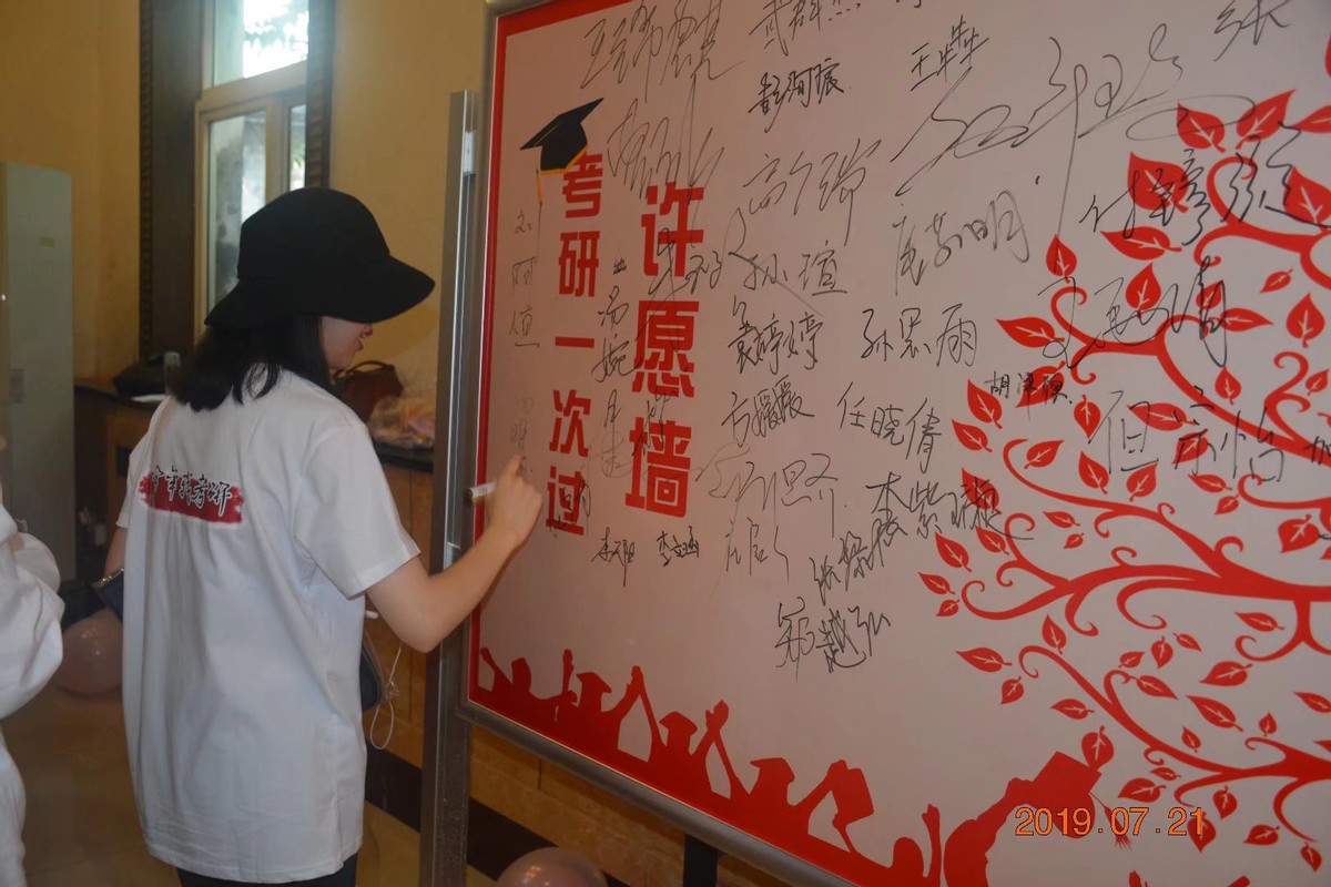 新祥旭考研一对一北京,新祥旭二战考研集训营